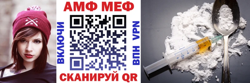 Amphetamine Premium  mega ONION  Приозерск  купить закладку 