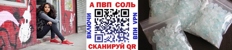 Alpha PVP крисы CK MEGA ONION Приозерск как найти закладки
