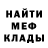МЕТАМФЕТАМИН пудра Okka