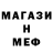 Метадон methadone Destroyer Starlord
