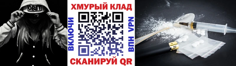 Героин Heroin  где купить   Приозерск 