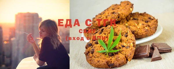 ECSTASY Алексеевка