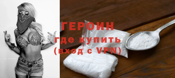герыч Алексин