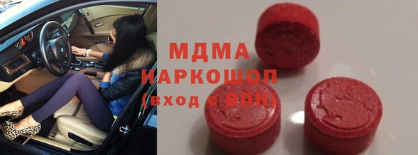 бошки Алзамай