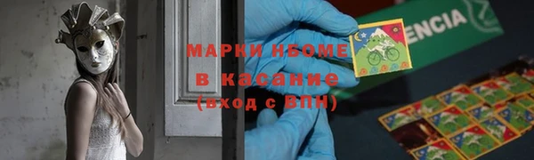 гашишное масло Нягань