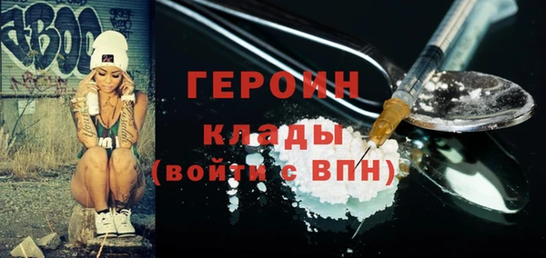 герыч Алексин