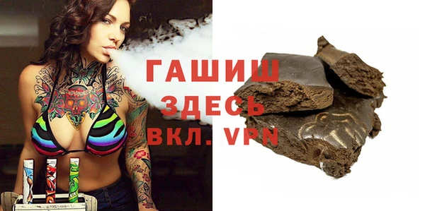 бошки Алзамай