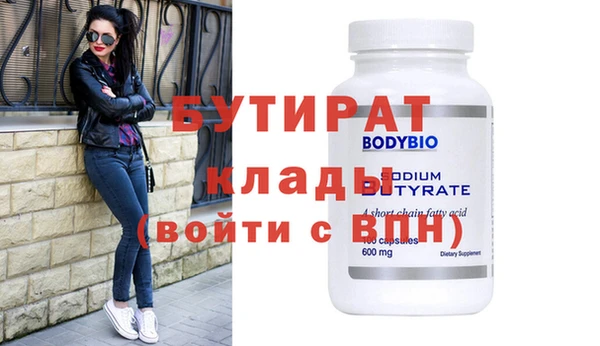 бошки Алзамай