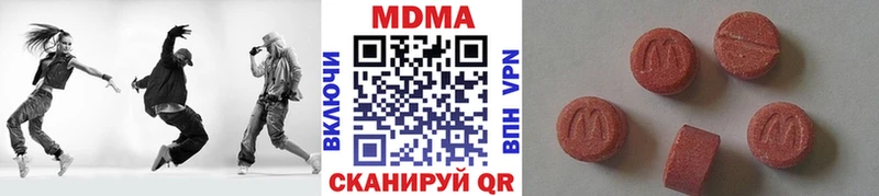 хочу   Приозерск  МДМА crystal 