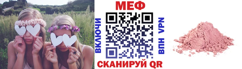 hydra вход Приозерск МЯУ-МЯУ VHQ