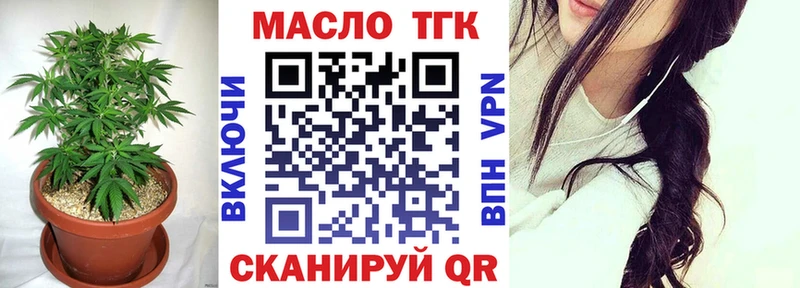 ТГК жижа  Приозерск 