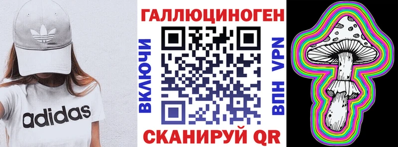 Галлюциногенные грибы мицелий Приозерск
